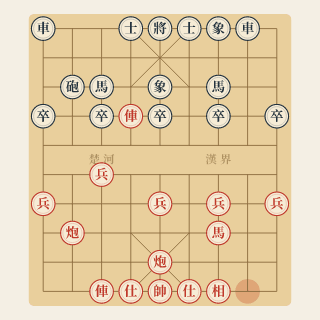 Cuộc 47 · Cờ Trống Tương Đương - Học Cờ Tướng