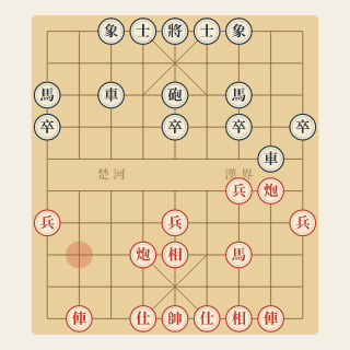 Cuộc 61 · Thật Giả Lẫn Lộn - Học Cờ Tướng