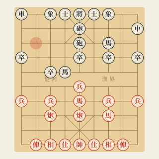 Cuộc 78 · Trung Pháo Đối Quy Bối Pháo (1) - Học Cờ Tướng