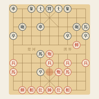 Cuộc 53 · Đoạt Lấy Không Đầu Pháo - Học Cờ Tướng