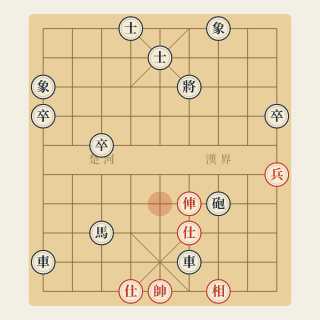 Trung Cuộc Sát Chiêu · Bài 30: Thí Mã, Thí Mã, Mặt Tướng Trợ Lực - Học Cờ Tướng