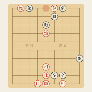 Sát Cục 3 Nước · Bài 3-12: Xe Chiếu Hết - Học Cờ Tướng