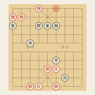 Sát Cục 4 Nước · Bài 4-128: Thí Xe, Xe Chiếu Hết - Học Cờ Tướng