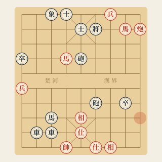 Sát Cục 8 Nước · Bài 8-16: Thí Xe, Lưỡng Chiếu - Học Cờ Tướng