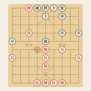 Chương 9 · Phá Thế Co Cụm — Triệu Quốc Vinh vs Trương Giang (Ví Dụ 133) - Học Cờ Tướng