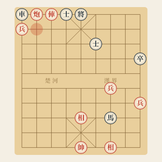 Chương 9 · Kiên Trì Đến Cùng — Vương Dược Phi vs Tài Dật (Ví Dụ 62) - Học Cờ Tướng