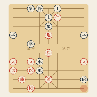 Chương 9 · Cuộc Chiến Hai Thế Hệ — Trần Hiếu Khôn vs Uông Dương (Ví Dụ 103) - Học Cờ Tướng