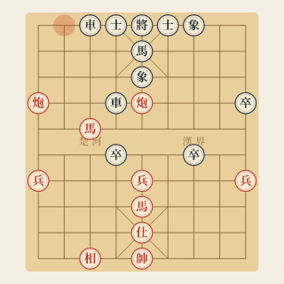 Chương 9 · Bỏ Hai Xe Mà Thua — Chu Đào vs Tôn Hạo Vũ (Ví Dụ 109) - Học Cờ Tướng