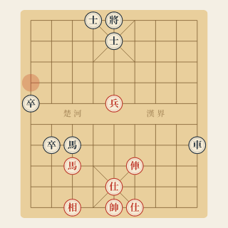 Chương 9 · Ham Giữ Tượng Mang Họa — Trần Phú Kiệt vs Hồ Vinh Hoa (Ví Dụ 78) - Học Cờ Tướng