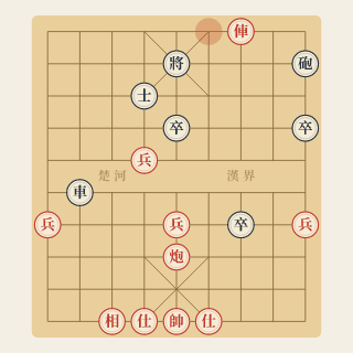 Chương 6 · Trung Pháo Đối Tả Pháo Phong Xe Chuyển Liệt Pháo — Ngô Linh Huy vs Vương Hâm Hải (1993) - Học Cờ Tướng
