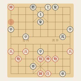 Khống Chế · Bài 14: Xe Chiếu, Giữ Cân Bằng - Học Cờ Tướng