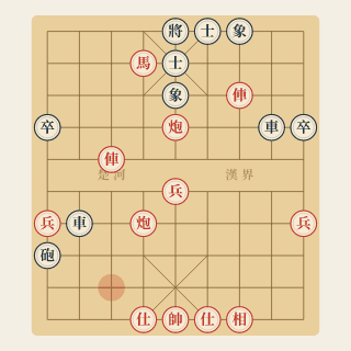 Khai Thác Nhược Điểm · Bài 15: Mã Ăn Tốt, Đỏ Hơn Quân (Phân Tích) - Học Cờ Tướng