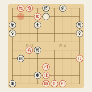 Trung Cuộc Sát Chiêu · Bài 21: Thí Mã Thí Xe, Pháo Trùng - Học Cờ Tướng